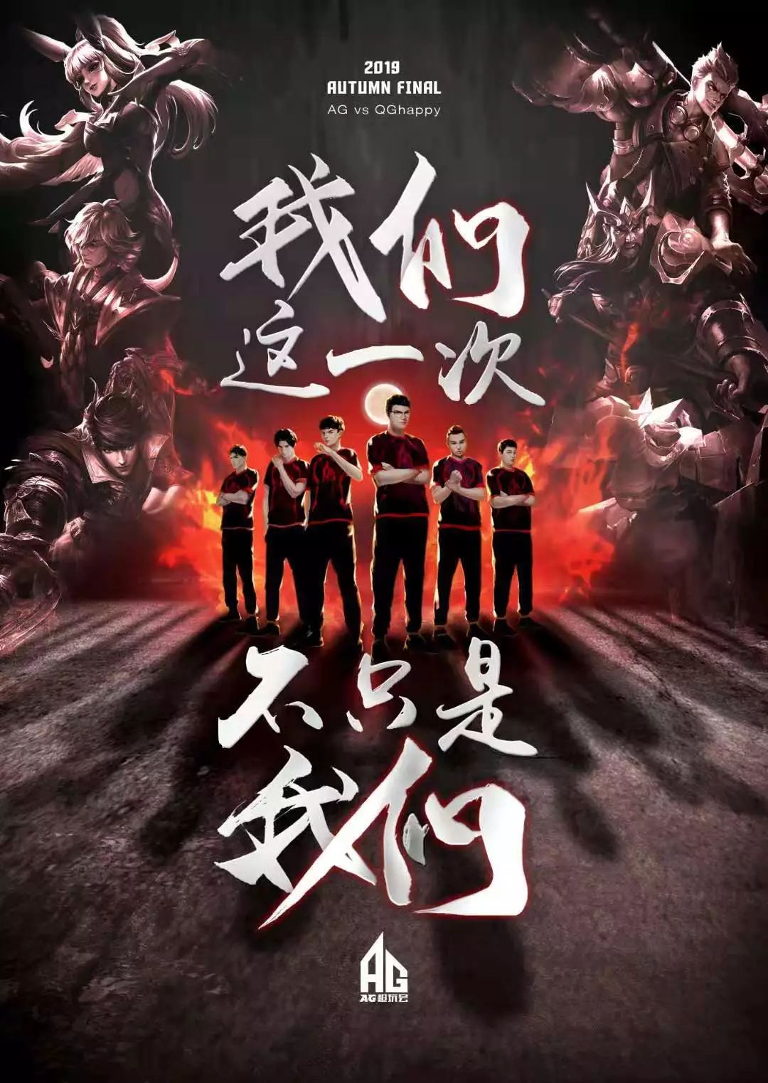 籃表現並未