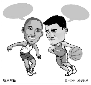 和社会责任