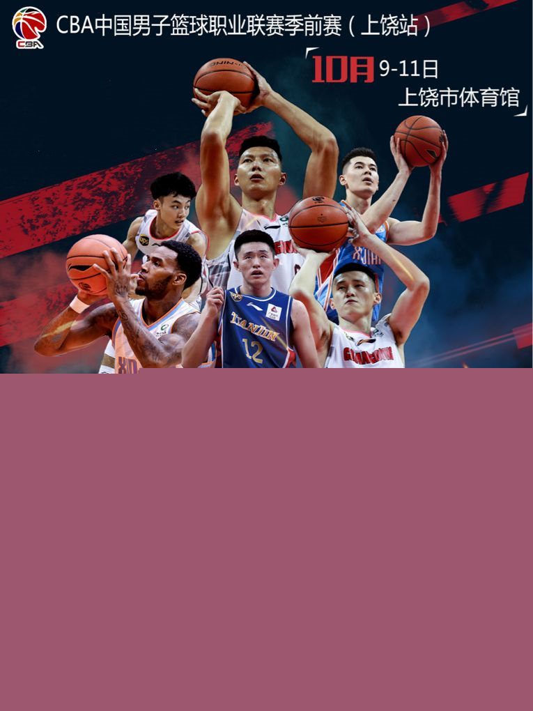 在家乡的支