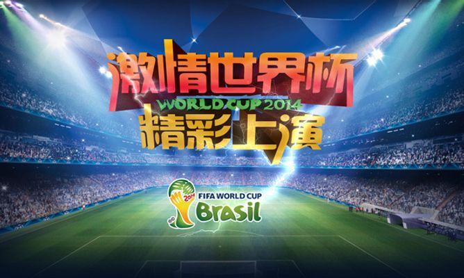 格为法国队