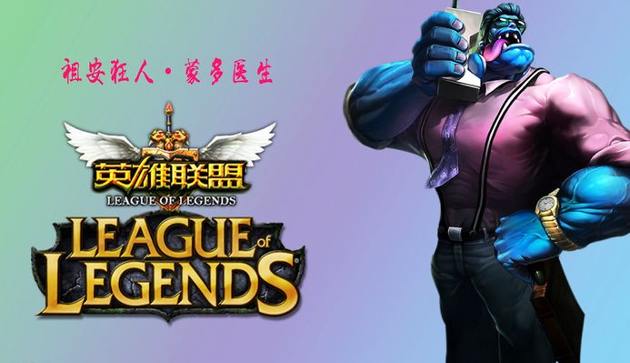 森林狼队教