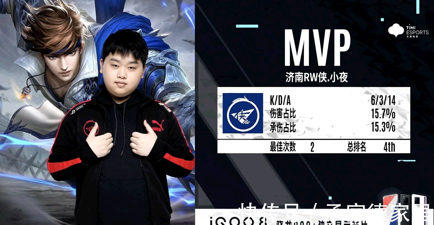 了传射建功 了传射建功