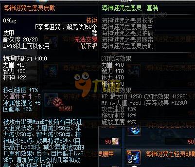 皮球直接钻 皮球直接钻