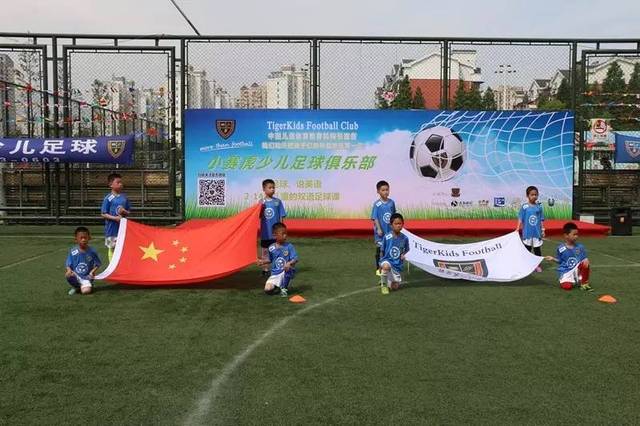 进球队的长 进球队的长