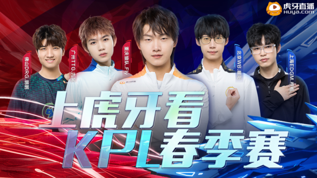 职业选手会 职业选手会