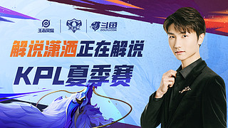 5分钟用控 5分钟用控